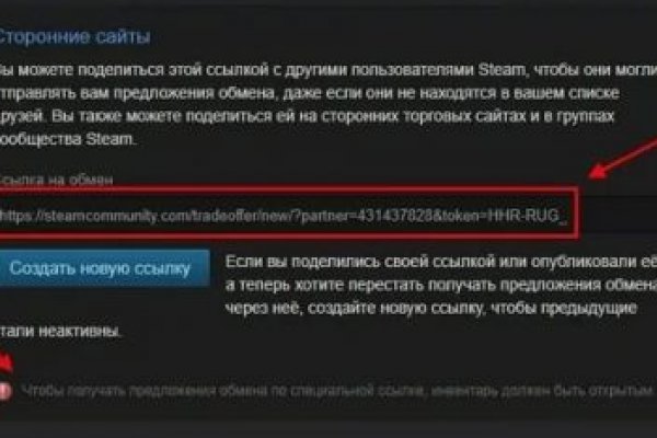 Не могу зайти на сайт кракен