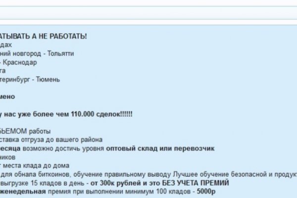 Kraken официальный сайт ссылка через tor