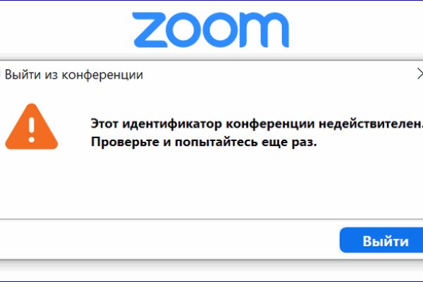 Кракен at сегодня работает ли