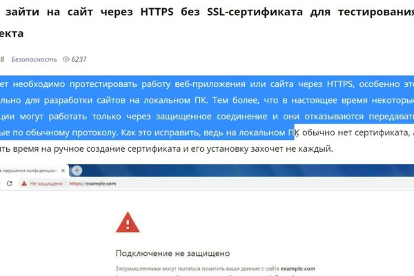 Кракен сайт kr2web in официальный ссылка