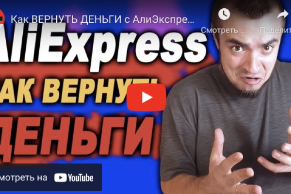 Кракен интернет площадка