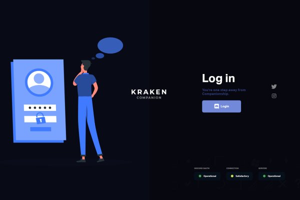 Kraken network