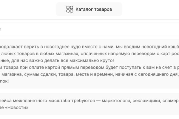 Кракен актуальная ссылка kraken torion net