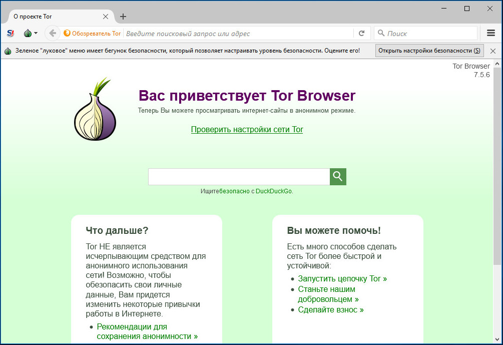 Кракен kr2web in маркетплейс ссылка