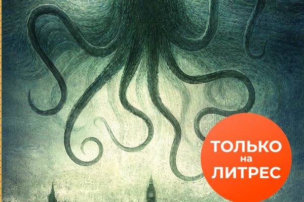 Kraken рынок