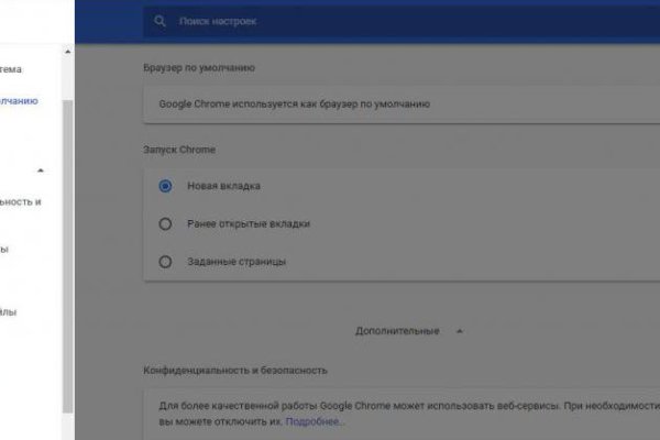 Кракен нарк