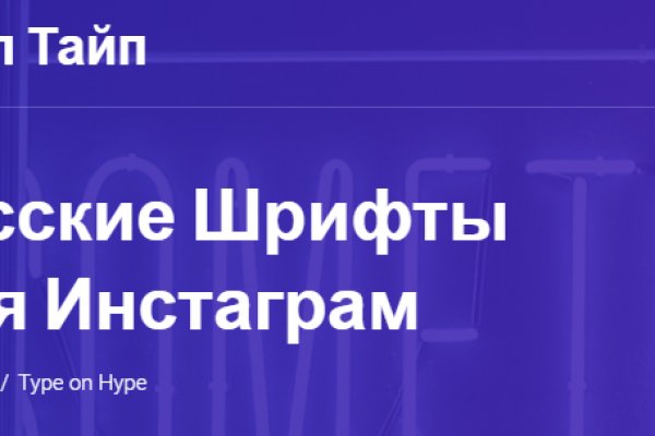 Как найти сайт кракен