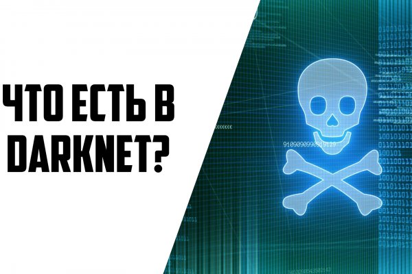 Kraken darknet market ссылка тор