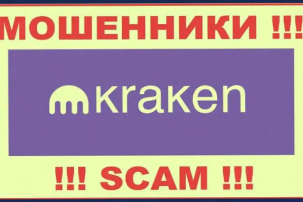 Как зайти на kraken в 2024