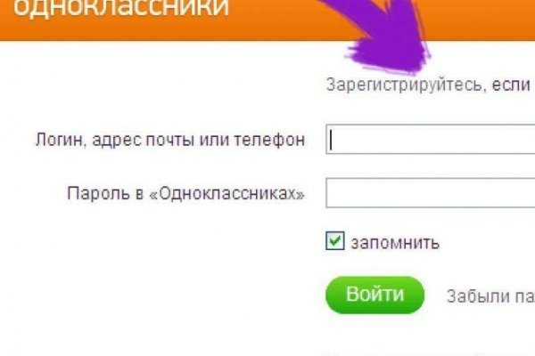 Кракен ссылка зеркало