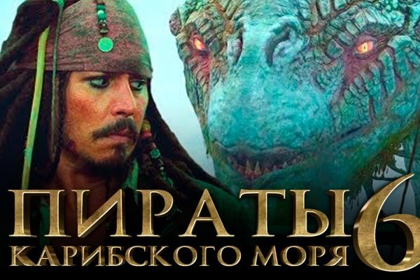 Кракен ссылка замена