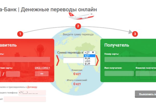 Найти ссылку кракен