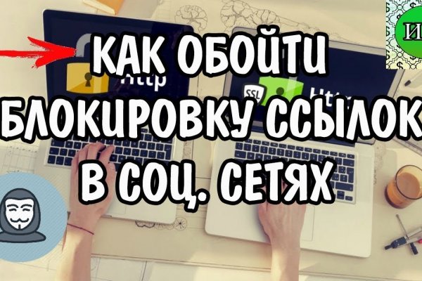 Сайты по продаже наркотиков