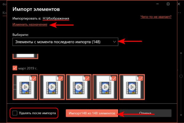 Модератор на кракене