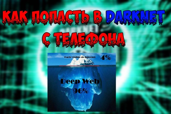 Кракен нарк