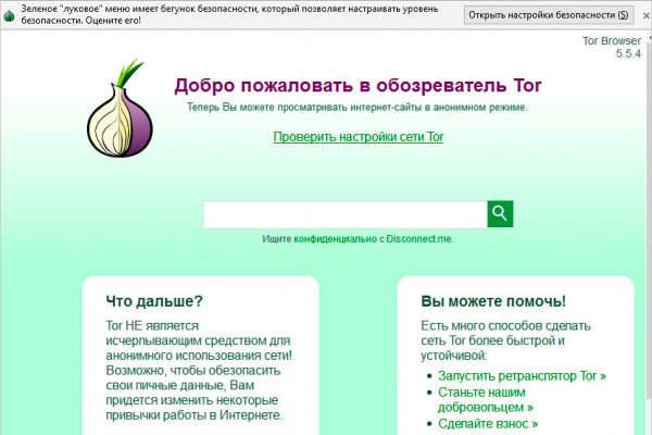 Кракен тор kr2web in