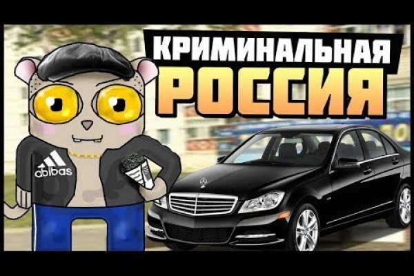 Сайты по продаже наркотиков