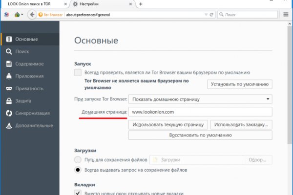 Ссылка на кракен kr2web in